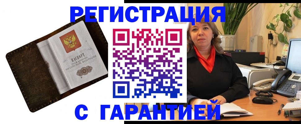 регистрация для школы в Свирске