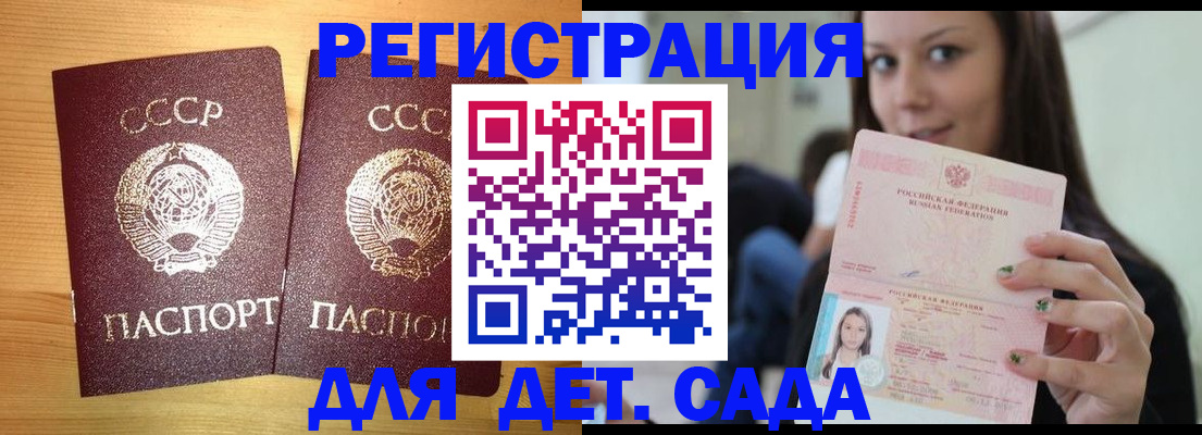 прописка иностранных граждан в Свирске