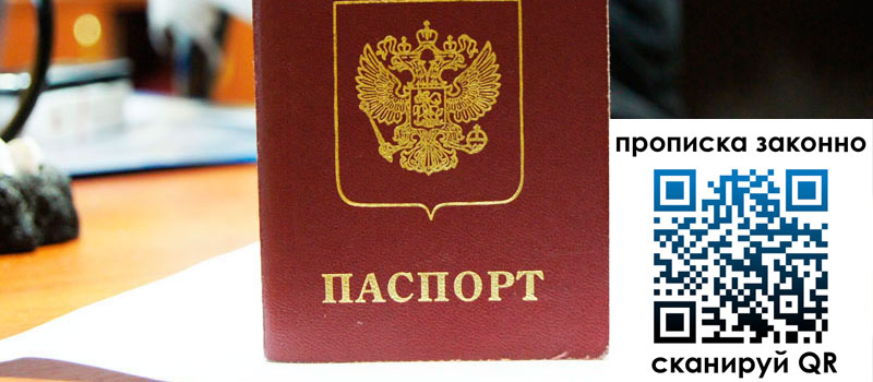 в Свирске height= регистрация в Свирске