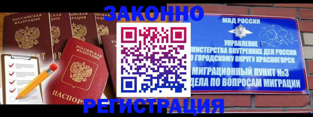 временная регистрация госуслуги в Свирске